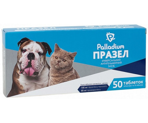Таблетки від гельмінтів ПРАЗЕЛ для собак і котів 1 табл