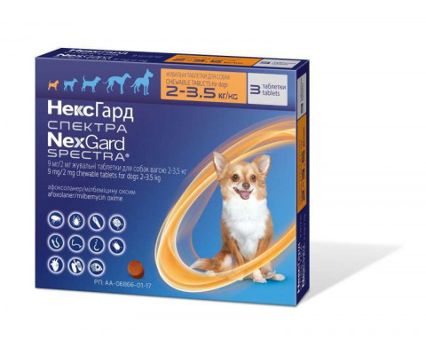 NexGard SPECTRA жувальні таблетки від бліх, кліщів та глистів для собак 2-3,5 кг