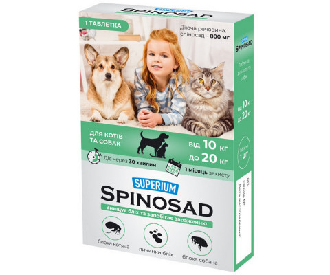  Spinosad таблетка від бліх для собак та котів вагою 10-20 кг 