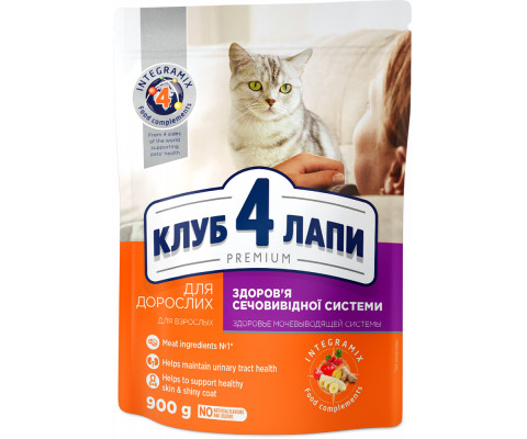 Сухий корм для котів CLUB 4 PAWS для здоров'я сечовивідної системи 900г