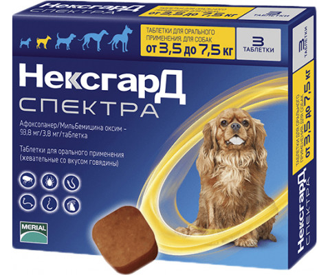 NexGard SPECTRA  жувальні таблетки від бліх, кліщів та глистів для собак 3.5-7.5kg 1шт