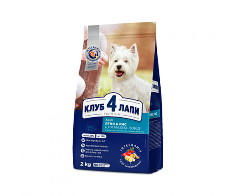 Сухий корм для собак малих порід CLUB 4 PAWS гіпоалергенний з ягням та рисом 2кг