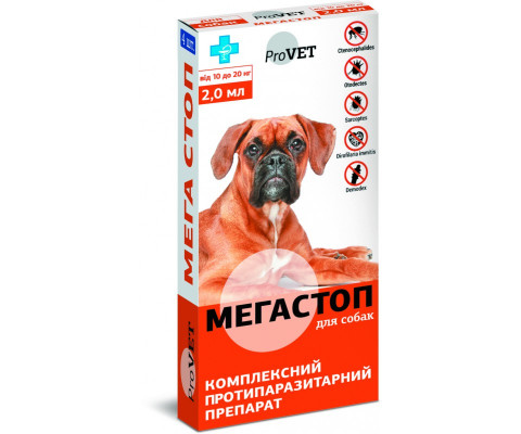 Мега Стоп  ProVET для собак 10-20кг краплі від бліх (1ампула)