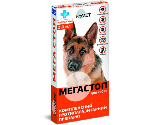Мега Стоп  ProVET для собак 20-30 кг краплі від бліх (1ампула)