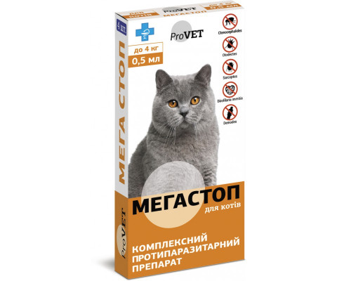 Мега Стоп ProVET для котів до 4 кг краплі від бліх (1ампула)