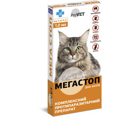 Мега Стоп ProVET для котів 4-8 кг краплі від бліх (1ампула)
