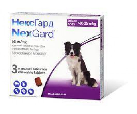  NexGard L жувальні таблетки від бліх та кліщівдля собак вагою від 10 до 25кг
