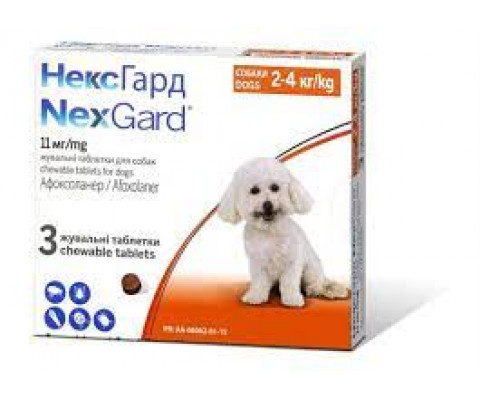  NexGard S жувальна таблетка аблетка від бліх та кліщів для собак вагою від 2 до 4кг
