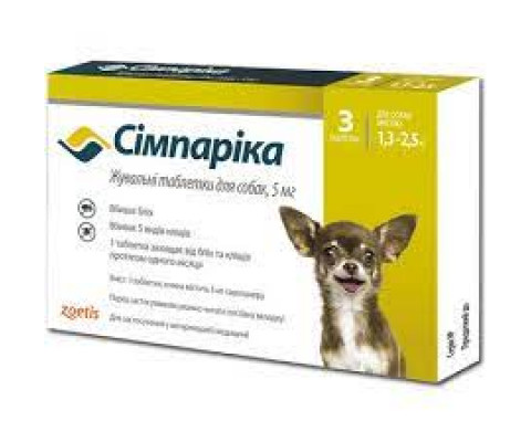 Таблетка від бліх та кліщів для собак  SIMPARICA 5мг(1,3-2,5кг)