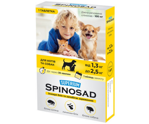 Spinosad таблетка від бліх для собак та котів вагою 1,3- 2,5 кг